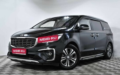 KIA Carnival III, 2018 год, 3 170 000 рублей, 1 фотография