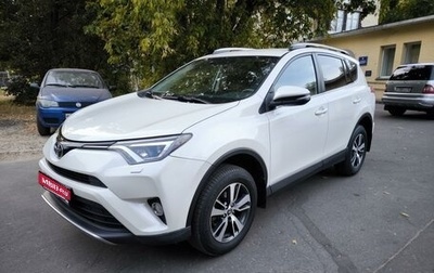 Toyota RAV4, 2018 год, 2 870 000 рублей, 1 фотография