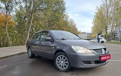 Mitsubishi Lancer IX, 2005 год, 400 000 рублей, 1 фотография