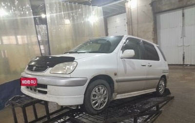 Toyota Raum I, 1999 год, 485 000 рублей, 1 фотография