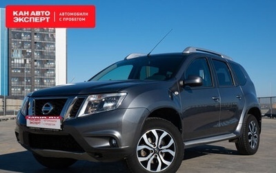 Nissan Terrano III, 2017 год, 1 687 449 рублей, 1 фотография