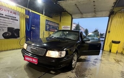 Audi 100, 1991 год, 220 000 рублей, 1 фотография