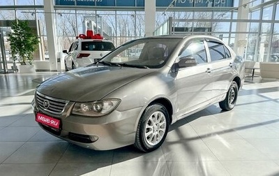 Lifan Solano I (630) рестайлинг, 2011 год, 296 000 рублей, 1 фотография