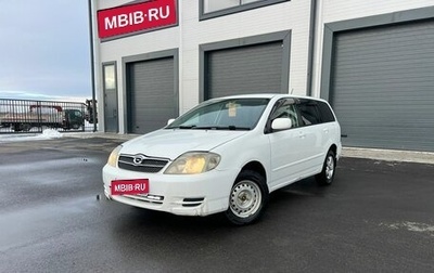 Toyota Corolla, 2002 год, 749 000 рублей, 1 фотография