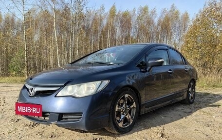 Honda Civic VIII, 2008 год, 410 000 рублей, 6 фотография