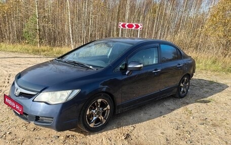 Honda Civic VIII, 2008 год, 410 000 рублей, 11 фотография