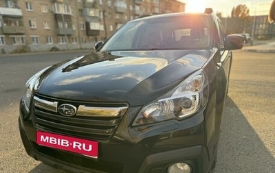 Subaru Outback IV рестайлинг, 2014 год, 1 780 000 рублей, 1 фотография