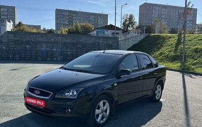 Ford Focus II рестайлинг, 2005 год, 585 000 рублей, 1 фотография