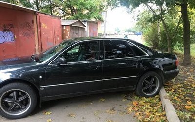 Audi A8, 1998 год, 680 000 рублей, 1 фотография