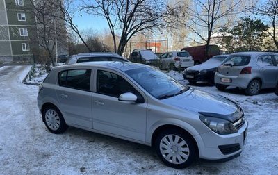 Opel Astra H, 2006 год, 485 000 рублей, 1 фотография