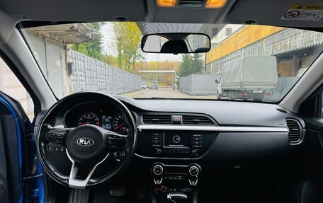 KIA Rio IV, 2019 год, 1 770 000 рублей, 12 фотография