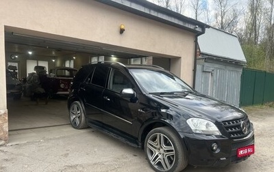 Mercedes-Benz M-Класс AMG, 2008 год, 1 900 000 рублей, 1 фотография