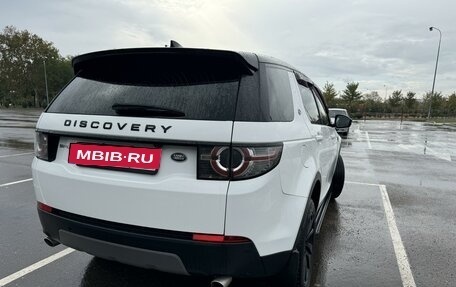 Land Rover Discovery Sport I рестайлинг, 2017 год, 3 100 000 рублей, 6 фотография