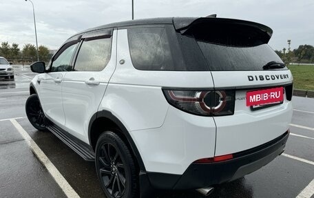 Land Rover Discovery Sport I рестайлинг, 2017 год, 3 100 000 рублей, 5 фотография