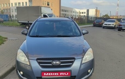 KIA cee'd I рестайлинг, 2008 год, 800 000 рублей, 1 фотография