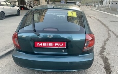 KIA Rio II, 2003 год, 165 000 рублей, 1 фотография