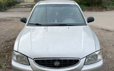 Hyundai Accent II, 2006 год, 375 000 рублей, 1 фотография