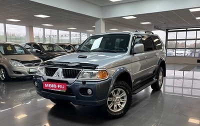 Mitsubishi Pajero Sport II рестайлинг, 2008 год, 1 495 000 рублей, 1 фотография