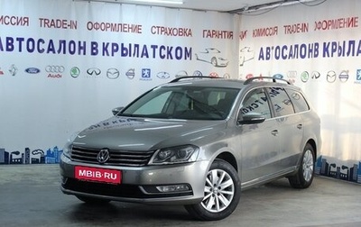 Volkswagen Passat B7, 2013 год, 1 299 000 рублей, 1 фотография