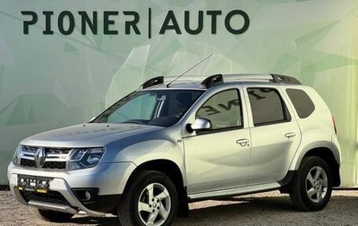 Renault Duster I рестайлинг, 2018 год, 1 545 000 рублей, 1 фотография