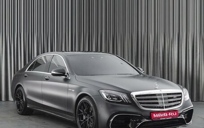 Mercedes-Benz S-Класс, 2018 год, 6 900 000 рублей, 1 фотография