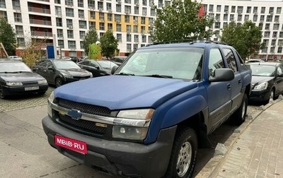 Chevrolet Avalanche I, 2003 год, 990 000 рублей, 1 фотография