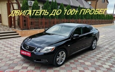 Lexus GS III рестайлинг, 2007 год, 1 440 000 рублей, 1 фотография