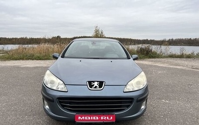 Peugeot 407, 2008 год, 1 200 000 рублей, 1 фотография