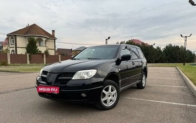 Mitsubishi Outlander III рестайлинг 3, 2005 год, 650 000 рублей, 1 фотография