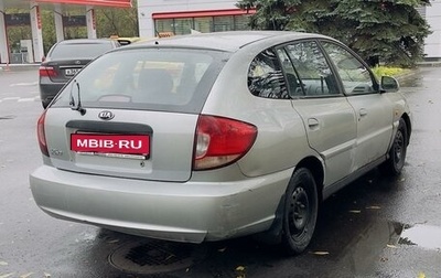 KIA Rio II, 2003 год, 300 000 рублей, 1 фотография