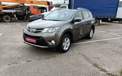 Toyota RAV4, 2013 год, 2 230 000 рублей, 1 фотография