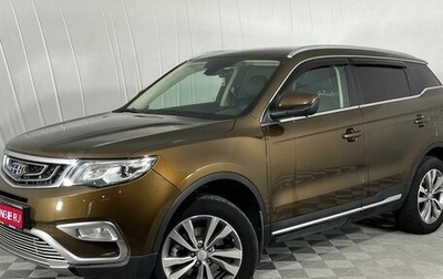 Geely Atlas I, 2019 год, 1 810 000 рублей, 1 фотография