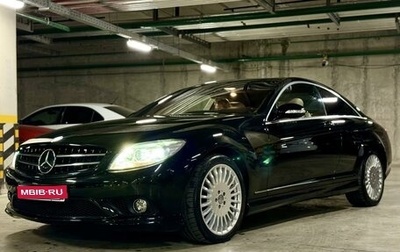 Mercedes-Benz CL-Класс, 2008 год, 2 900 000 рублей, 1 фотография