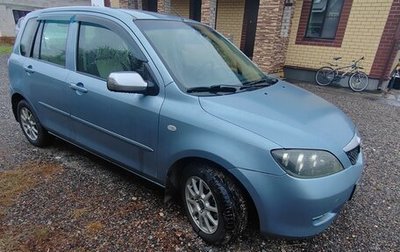 Mazda 2 III, 2007 год, 550 000 рублей, 1 фотография