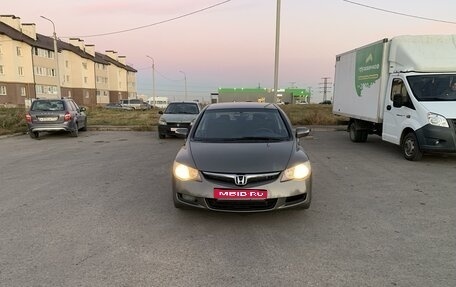 Honda Civic VIII, 2007 год, 895 000 рублей, 1 фотография