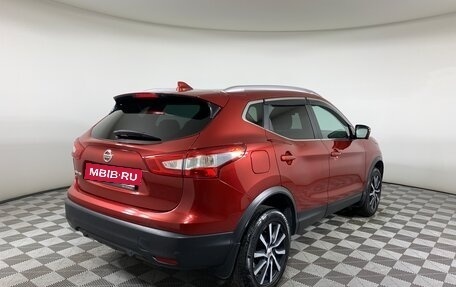 Nissan Qashqai, 2018 год, 1 829 000 рублей, 5 фотография