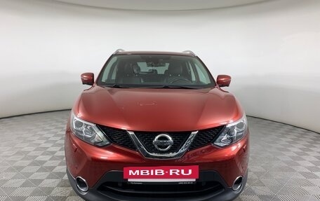 Nissan Qashqai, 2018 год, 1 829 000 рублей, 2 фотография