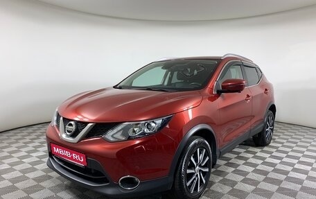 Nissan Qashqai, 2018 год, 1 829 000 рублей, 1 фотография