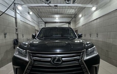 Lexus LX III, 2020 год, 9 650 000 рублей, 1 фотография