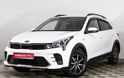 KIA Rio IV, 2021 год, 2 049 000 рублей, 1 фотография