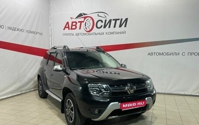 Renault Duster I рестайлинг, 2017 год, 1 440 000 рублей, 1 фотография