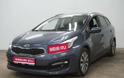 KIA cee'd III, 2017 год, 1 790 000 рублей, 1 фотография