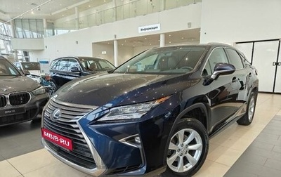 Lexus RX IV рестайлинг, 2017 год, 4 175 000 рублей, 1 фотография