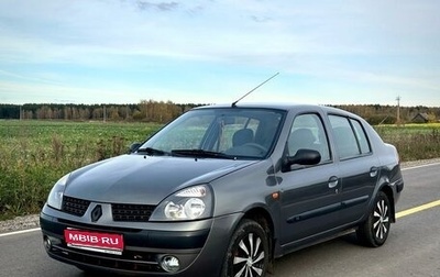 Renault Symbol I, 2004 год, 315 000 рублей, 1 фотография