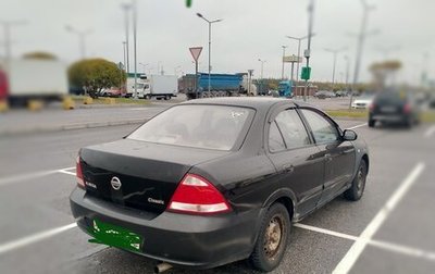 Nissan Almera Classic, 2006 год, 300 000 рублей, 1 фотография