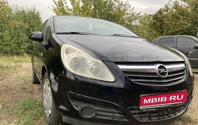 Opel Corsa D, 2007 год, 455 000 рублей, 1 фотография