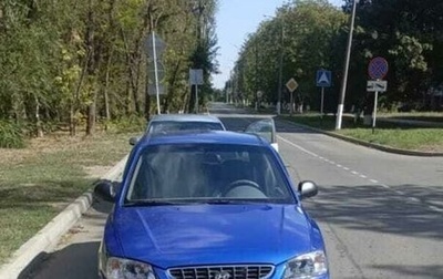 Hyundai Accent II, 2003 год, 400 000 рублей, 1 фотография