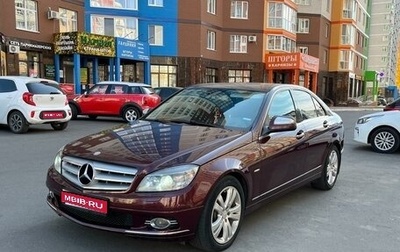 Mercedes-Benz C-Класс, 2008 год, 1 000 000 рублей, 1 фотография