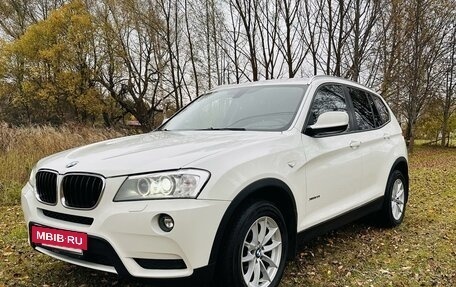 BMW X3, 2013 год, 1 800 000 рублей, 5 фотография