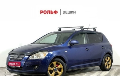 KIA cee'd I рестайлинг, 2007 год, 500 000 рублей, 1 фотография